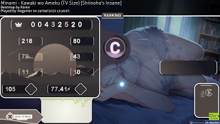 Kawaki wo ameku TV Size Osu [upl. by Ramoj]