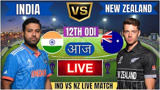 🔴 India vs New Zealand ICC Champions Trophy  IND vs NZ Live Match Today Commentary livescore [upl. by Ettesyl]