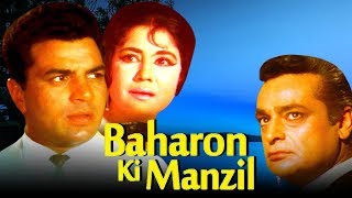 Baharon Ki Manzil 1968 Full Hindi Movie  Dharmendra Meena Kumari Rehman Farida Jalal [upl. by Magen]