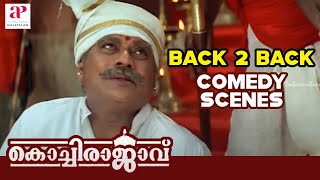 Kochi Rajavu Movie Full Comedy Scenes  Dileep  Kavya Madhavan  Jagathy  Harisree Ashokan [upl. by Reffineg]