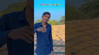 ABCD 😅 gujarati new song ગુજરતી ન્યૂ સોંગ 🤪 trending song [upl. by Amme]