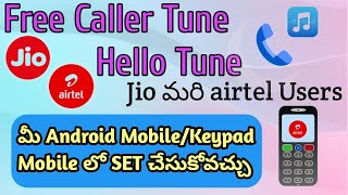 How To Set Jio Caller Tune  Airtel Caller Tune Set [upl. by Tearle]