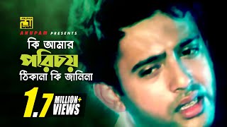 Chokh Je Moner  চোখ যে মনের কথা বলে  Moushumi Amin Khan amp Mahfuz  Andrew Kishore  Aj Gaye Holud [upl. by Annoed]