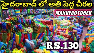 Biggest sarees manufacturer in hyderabad  daily wear saree manufacturer Madina [upl. by Heddy447]