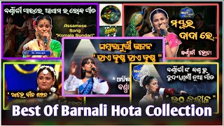 All Time Best Performance Collection  Barnali Hota [upl. by Borg686]