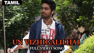 Un Vizhigalil  Full Video Song  Darling [upl. by Okia]