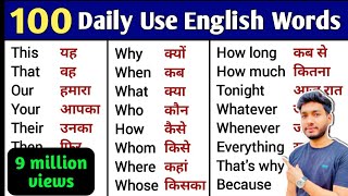 100 Words with Hindi Meanings  Word Meaning  Daily Use English [upl. by Eillil]