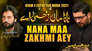 Nana Maa Zakhmi Aey [upl. by Oicnerual720]