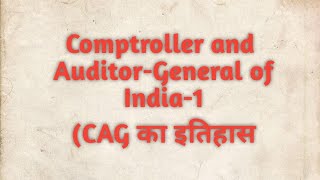 Comptroller and AuditorGeneral of India1CAG का इतिहास [upl. by Alhahs]