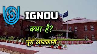 What is IGNOU with Full Information – Hindi – Quick Support [upl. by Lorien]