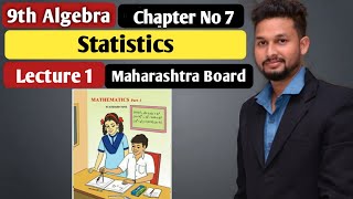 9th Algebra  Chapter 7  Statistics  Lecture 1  Maharashtra Board [upl. by Turino]