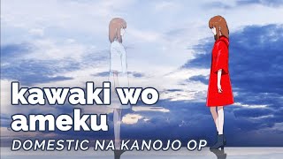 Domestic na Kanojo OP  Kawaki wo Ameku English Cover【rachie】 [upl. by Ailuy915]