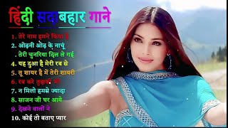 90’S Old Hindi Songs💘 90s Love Song🥰 Udit Narayan Alka Yagnik Kumar Sanu songs Hindi Jukebox song [upl. by Annovoj]