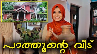 പാത്തൂന്റെ വീട്  ztalks  Episode 176 [upl. by Ynnoj]