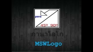 how to download and install MSW LOGO in PCLAPTOP [upl. by Healey259]