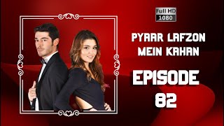 Pyaar Lafzon Mein Kahan  Episode 82 [upl. by Kresic]