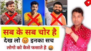 ये लोग Youtuber बनने नही देगे 😥 How To Grow On Youtube In 2025  Shyam Sajna TechManojDey [upl. by Htebazle]