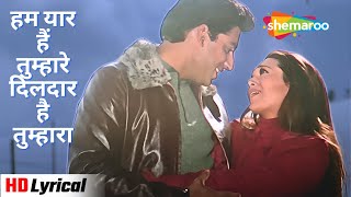 Haan Maine Bhi Pyaar Kiya 2002  Akshay Kumar Karisma Kapoor Abhishek Bachchan  SUPERHIT MOVIE [upl. by Snah]