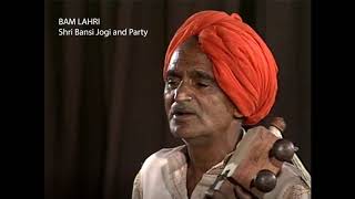 Original Bam Lehri  Shri Bansi Jogi and Party 1995 असली बम लहरी [upl. by Dwan170]