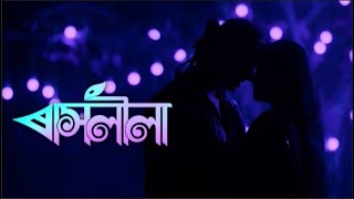 Rashlila  EP 210  02032025 [upl. by Leinaj]