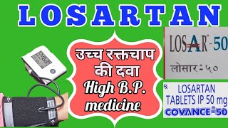 Losartan tablets  Losar tablet  Losartan potassium 50 mg tablets uses side effects [upl. by Huxham]