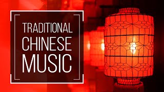 🏮Chinese New Year Background Music  Traditional CNY Instrumental BGM [upl. by Assenal]