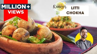 Litti Chokha  लिट्टी चोखा घर पे बनाएं आसानी से  Litti Chokha Street style  Chef Ranveer Brar [upl. by Zach286]