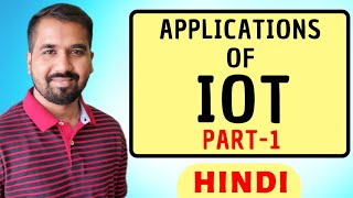 Applications Of Internet Of Things IOT Part1 Explained in Hindi [upl. by Wilmar]