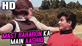 Mast Baharon Ka Main Aashiq  Mohammed Rafi  Farz 1967 Songs  Jeetendra Aruna Irani [upl. by Gloriane]