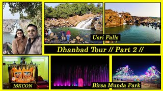 Dhanbad Khub Sundor Usri Falls Birsa Munda Park E Laser Show ISKCON E Bhagobaner Darsan [upl. by Ange492]