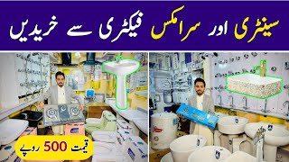 Sanitary Wholesale Market in Gujranwala  Baathroom Accessories  Wash Basin Design  Hamid Ch Vlogs [upl. by Asreht]