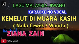 ZIANA ZAIN  KEMELUT DIMUARA KASIH  KARAOKE [upl. by Agamemnon]