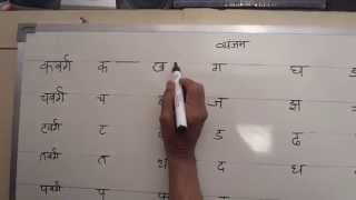 Hindi Shorthand Tutorials  Part 1 Consonants  हिन्दी आशुलिपि प्रशिक्षक [upl. by Elsey505]