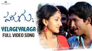 Yelageyalaga Full Video Song  Parugu Video Songs  Allu Arjun Sheela  Bhaskar  Mani Sharma [upl. by Lenzi690]