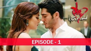 Pyaar Lafzon Mein Kahan Episode 1 [upl. by Dnalevelc]