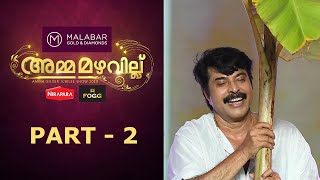 Amma Mazhavillu I Mega Event  Part 2 I Mazhavil Manorama [upl. by Gussman]