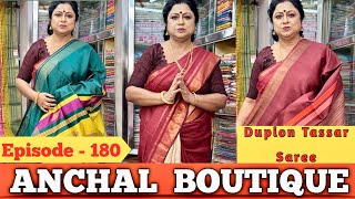 Anchal Boutique  Dupion Tassar Saree  Episode  180 [upl. by Iphigeniah499]