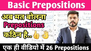 All Basic Prepositions in English [upl. by Skye]