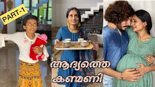 ആദ്യത്തെ കണ്മണി PART1  THE NEW BORN [upl. by Nuhsal]