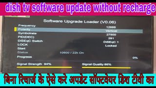 Dishtv software upgrade  How to dishtv SET TOP box software upgrade  dishtv software kyse kare [upl. by Tarrah266]