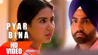 Pyar Bina Bach Nayion Sakda  Nikka Zaildar  Ammy Virk  Sonam Bajwa  Latest Punjabi Song 2016 [upl. by Drud]