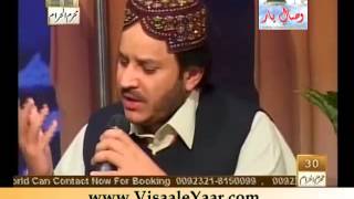 PUNJABI SUFI KALAM SAIF UL MALOOK Shahbaz Qamar Fareedi BY Visaal e Yaar [upl. by Stieglitz]