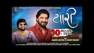 Gaman Santhal amp Sanjay Bhandu  Yaari  New Latest Gujarati Song 2021  Shivam Music [upl. by Rosalba]