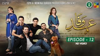 Drama EhdeWafa  Episode 12  8 Dec 2019 ISPR Official [upl. by Britte]