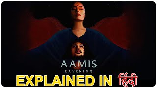 AAMIS Official Trailer  Assamese Film  Presented by Anurag Kashyap [upl. by Lucila908]