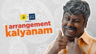 Arrangement Kalyanam  Karikku  Comedy [upl. by Niledam718]