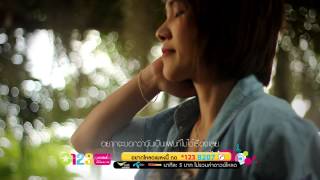 KOM TUM ก้มต่ำ Explicit  POKMINDSET Official MV [upl. by Diskin24]