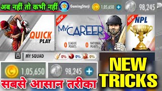 Wcc3 unlimited coins  Unlocked everything New Tricks [upl. by Argent]