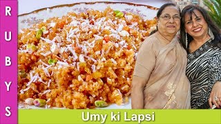 Lapsi Halwa Meetha Daliya ka Halwa Meri Umy ki Laapsi ki Recipe in Urdu Hindi  RKK [upl. by Tressia]