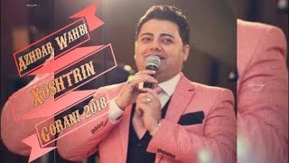 Azhdar Wahbi Full Album 2018 ئەژدەر وەهبی 2018 [upl. by Ettelohcin]